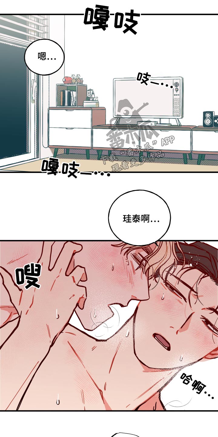 第15章：【番外】对战13