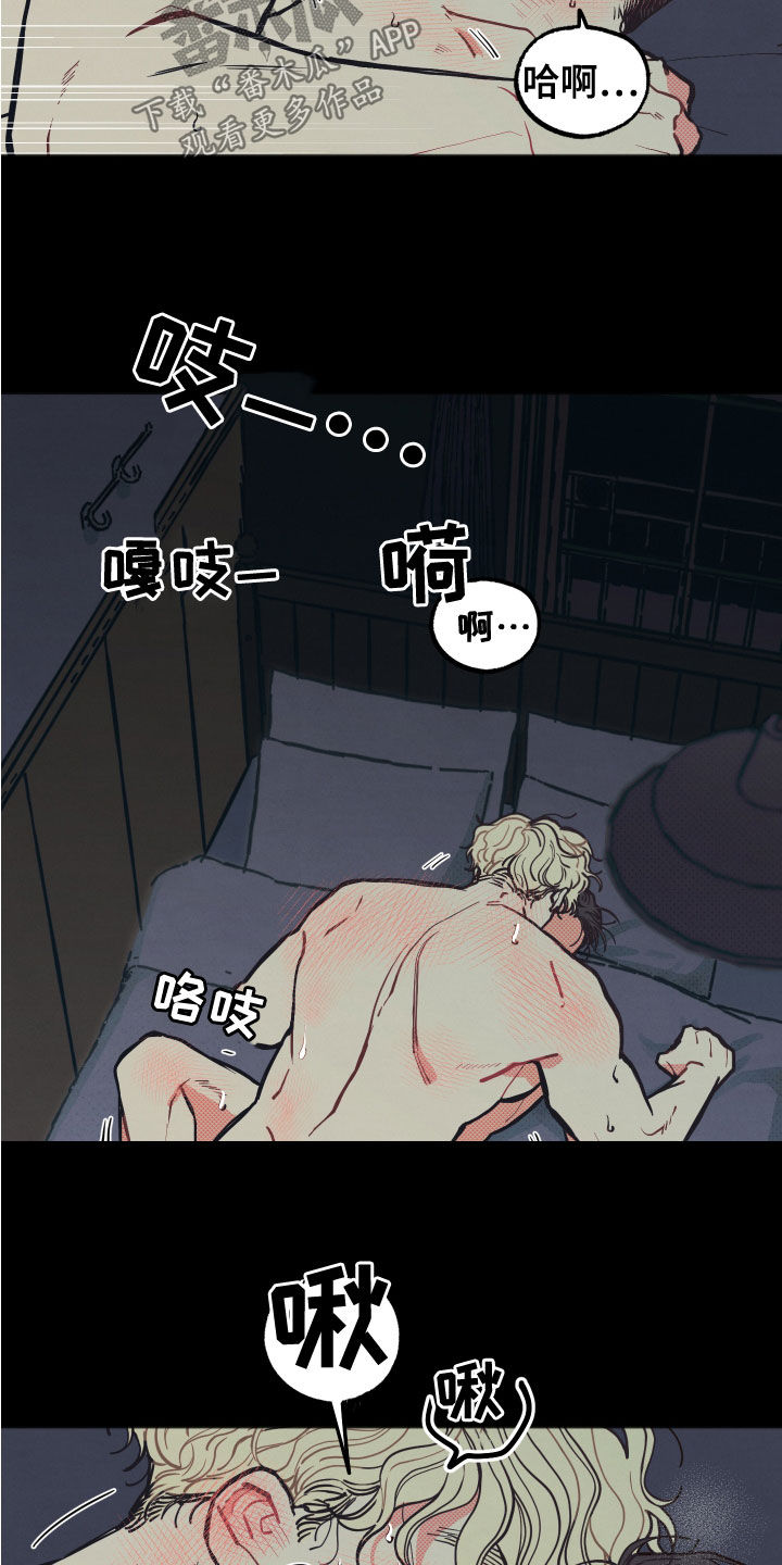 第24章：【第二季】忍受4