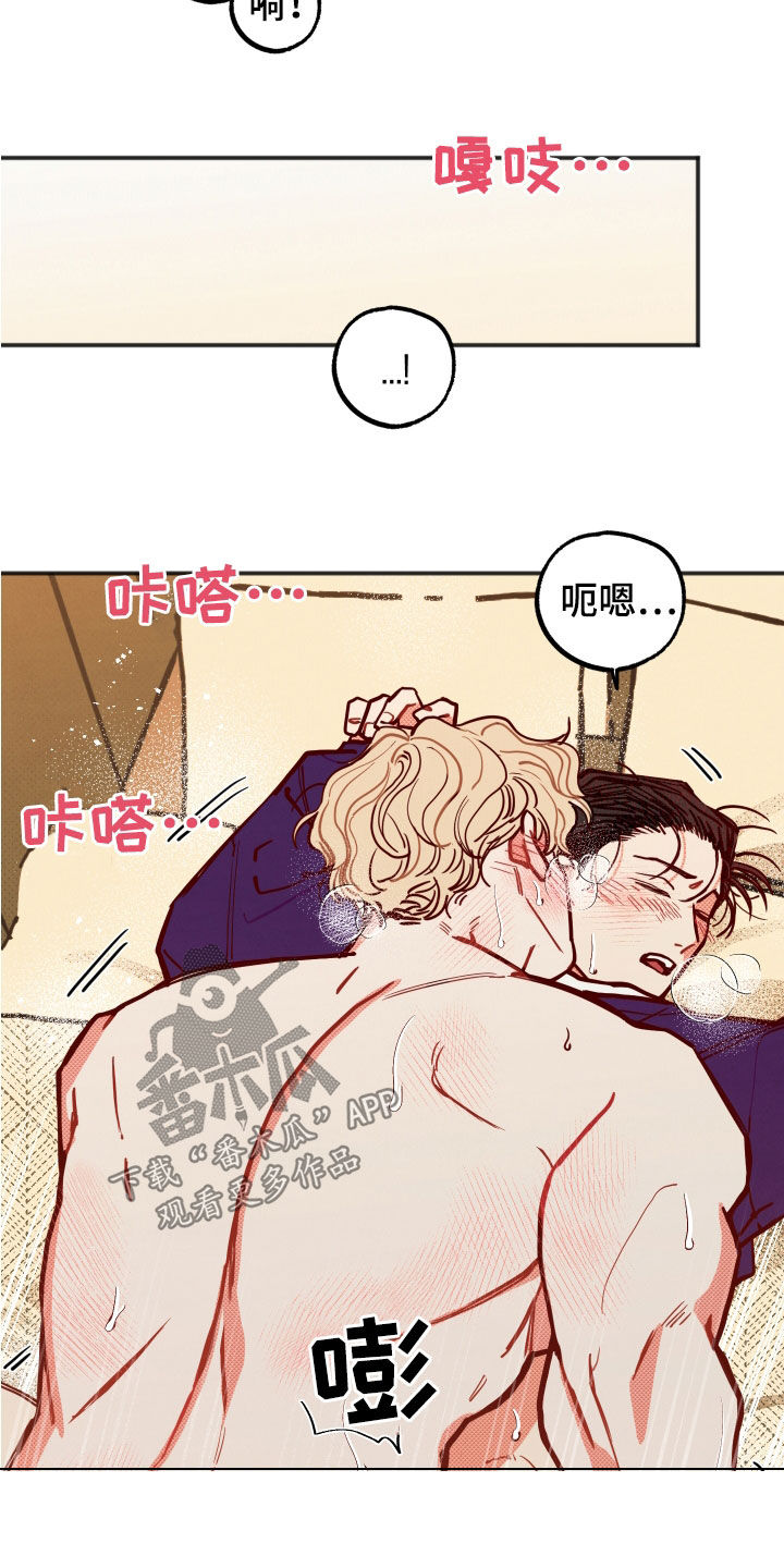 第31章：【第二季】无法适应3