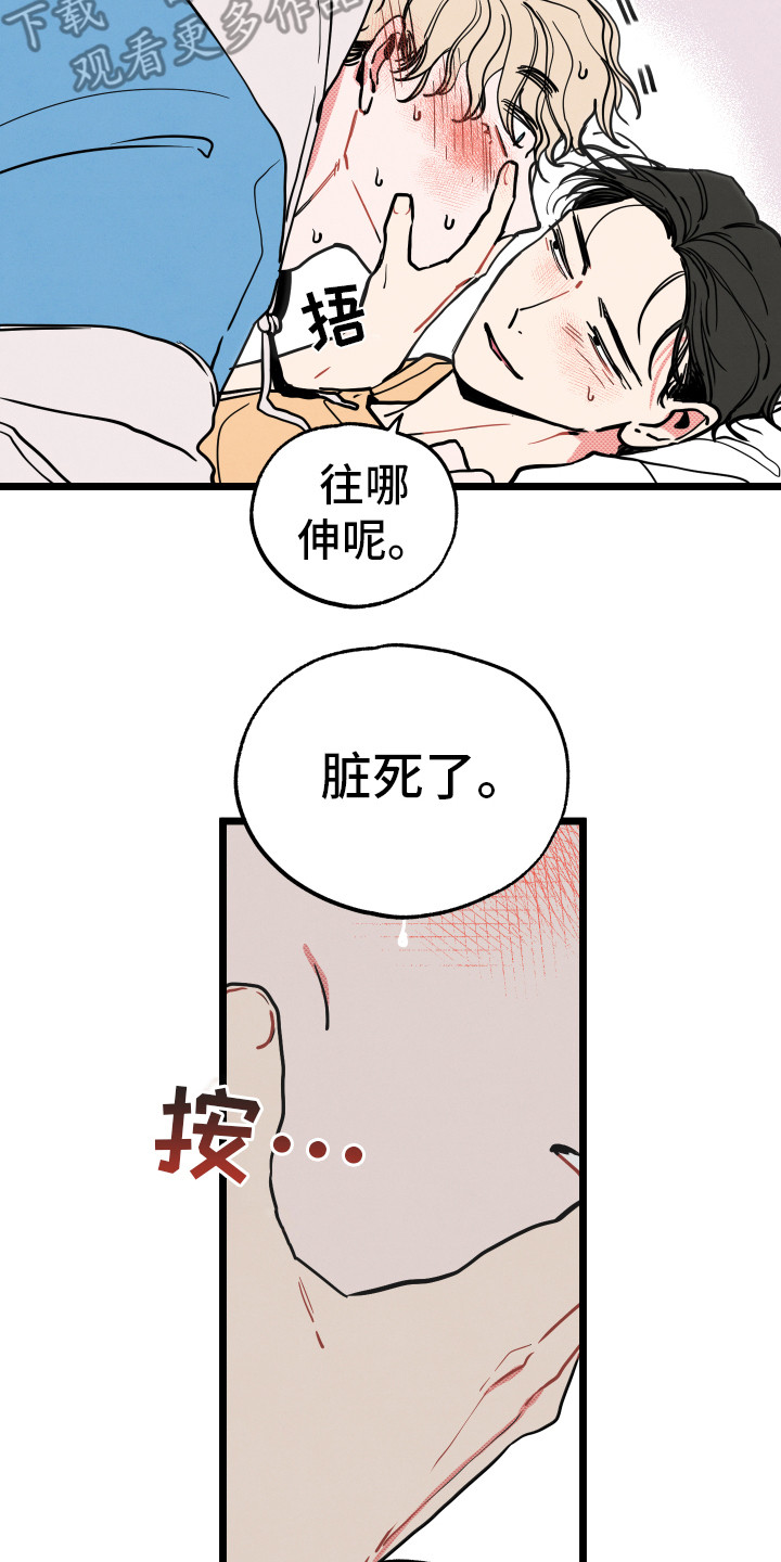 第10章：别愣着6