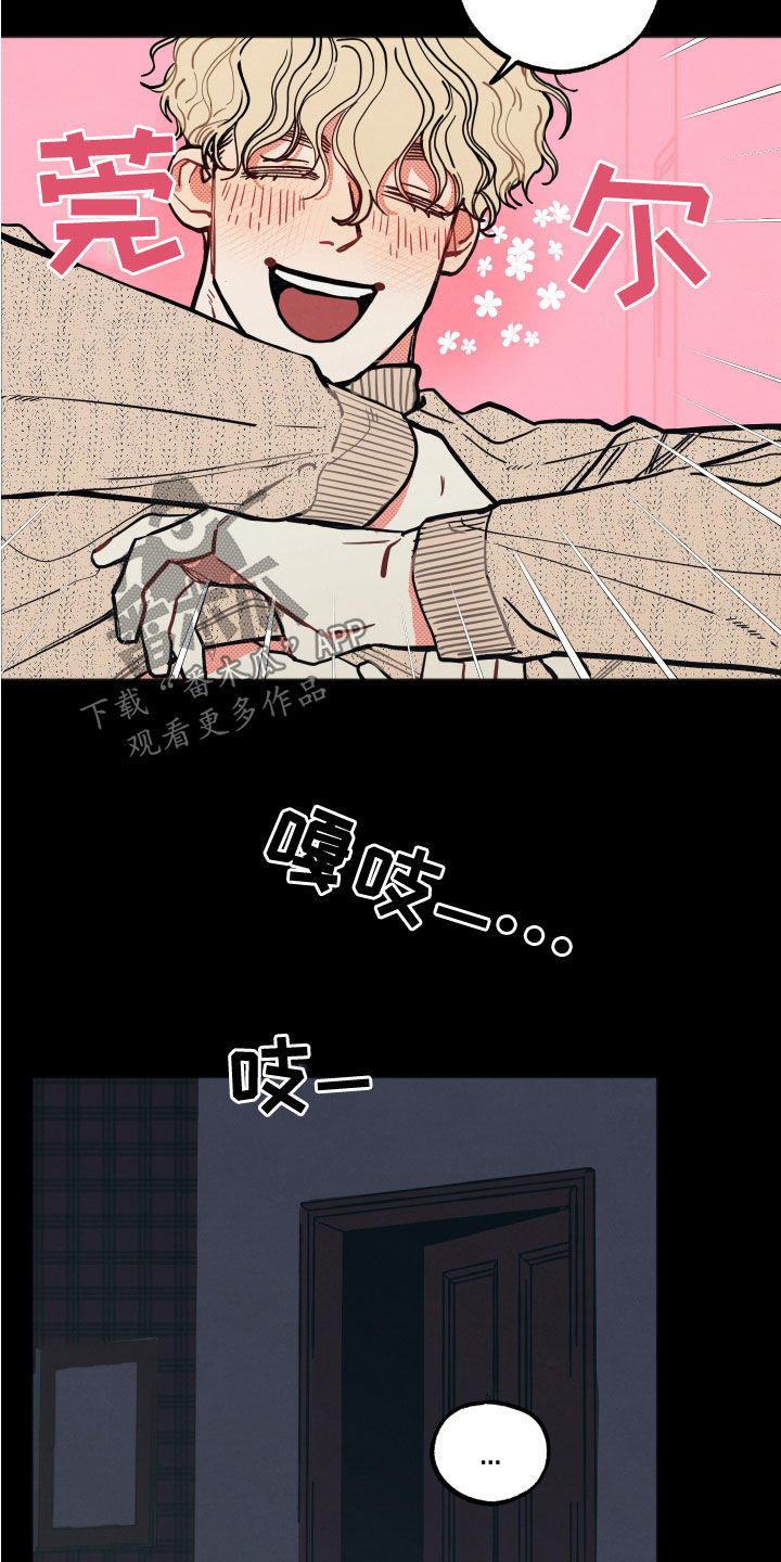 第24章：【第二季】忍受2