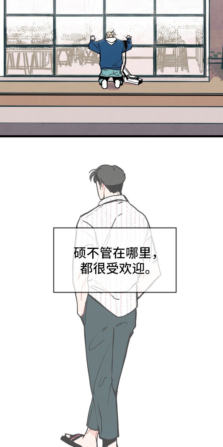第3章：郁闷7