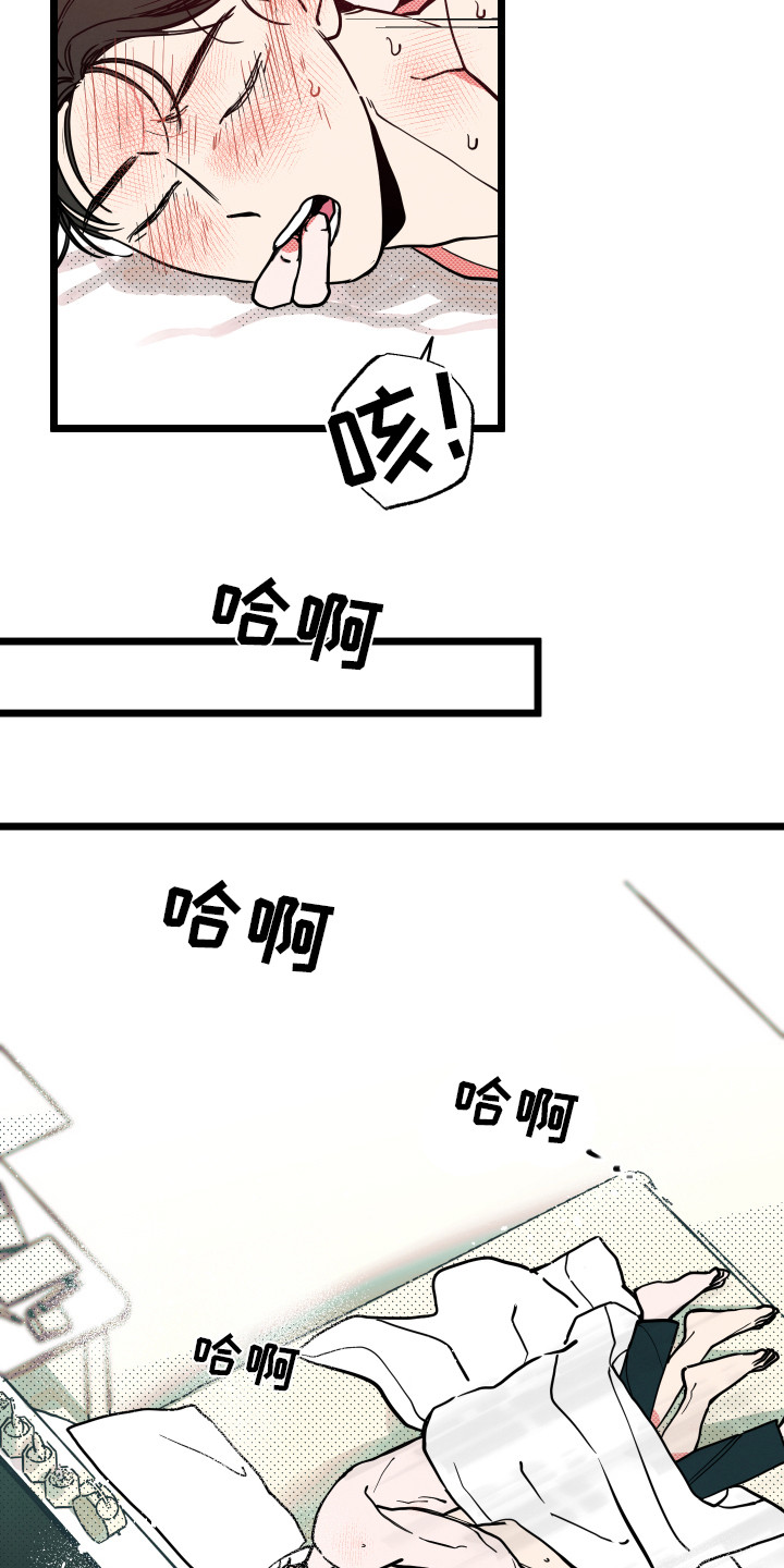 第13章：有点疼11