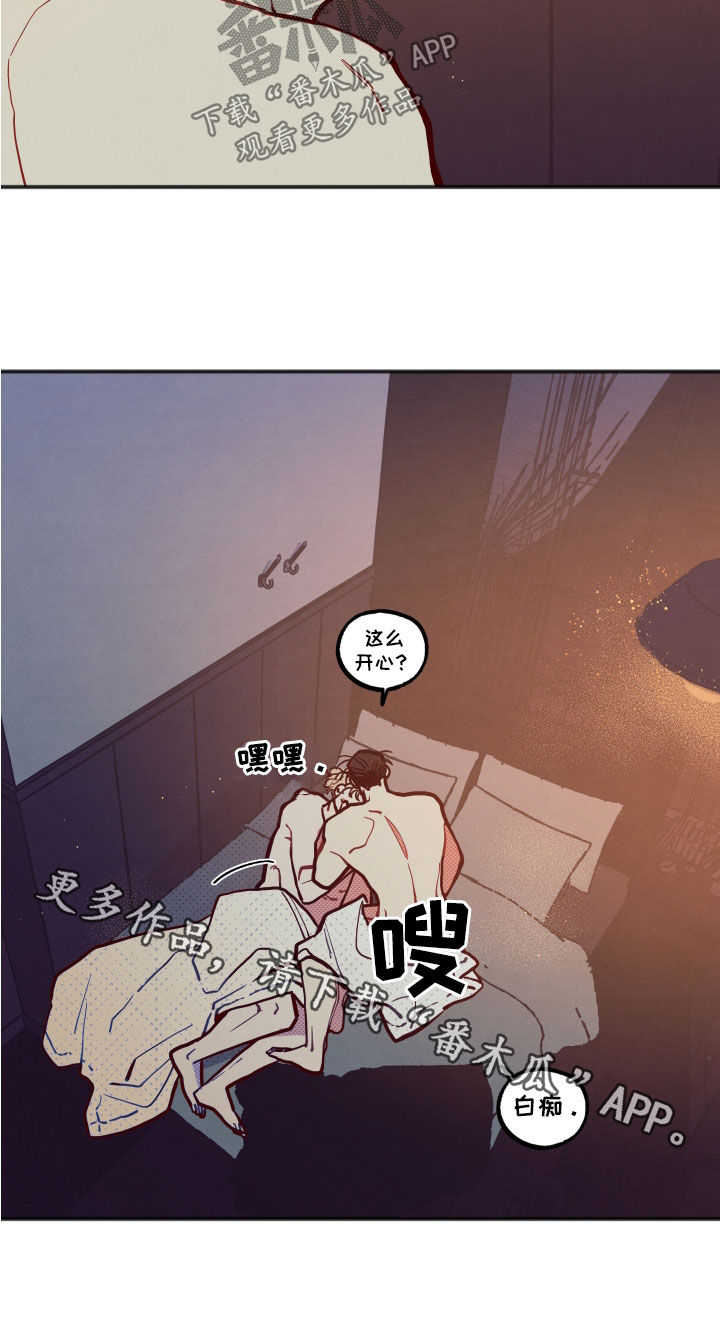 第32章：【第二季】表情管理19