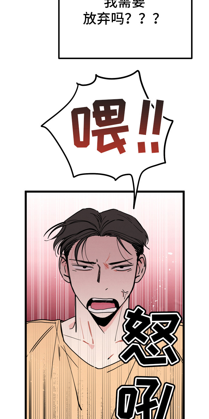 第7章：生气7