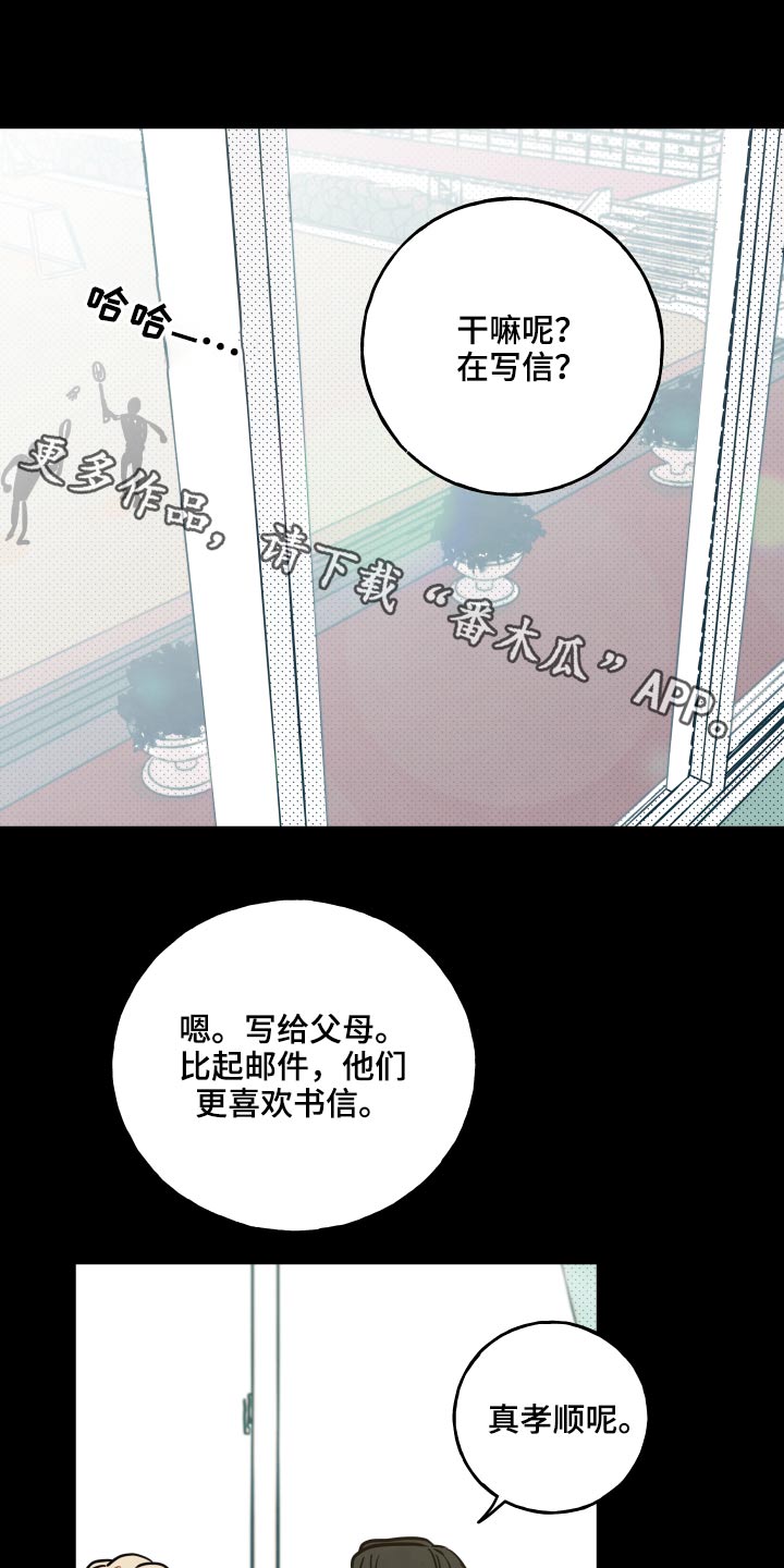 第15章：【番外】对战0