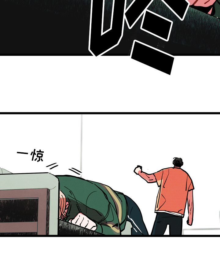 第7章：生气16