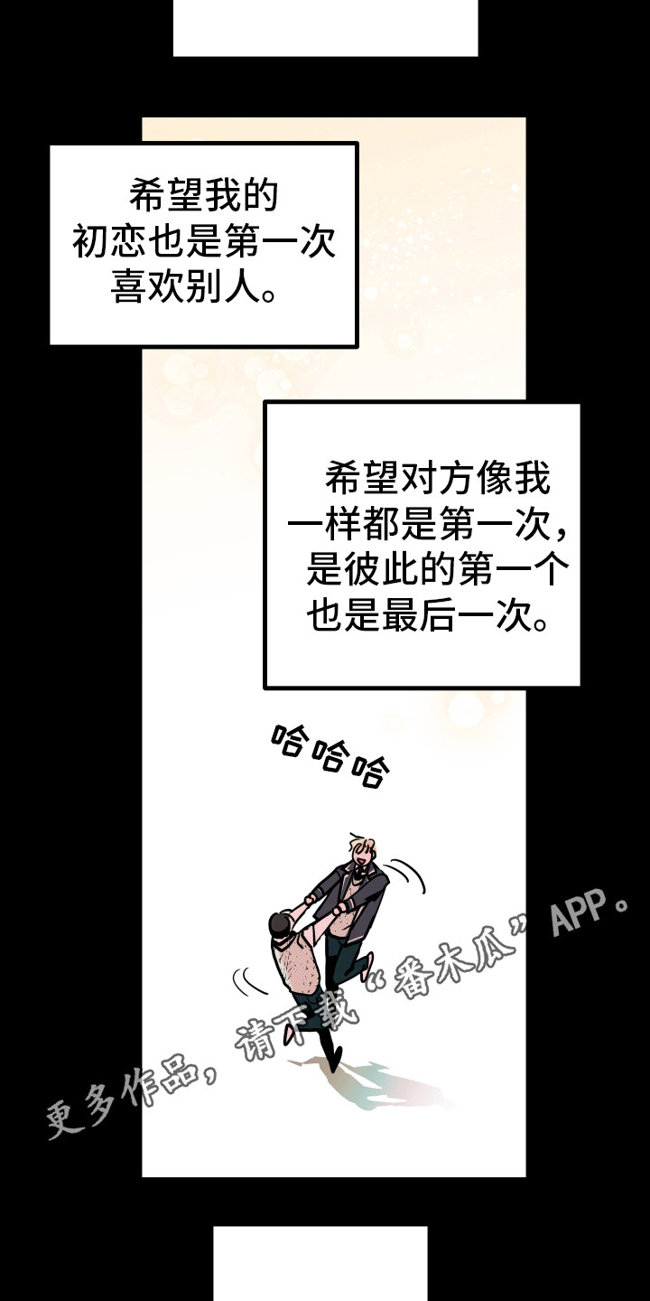 第11章：心思4