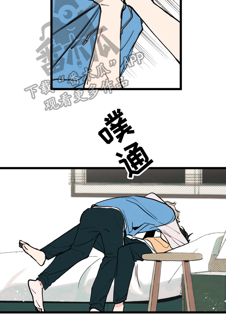 第9章：心意17