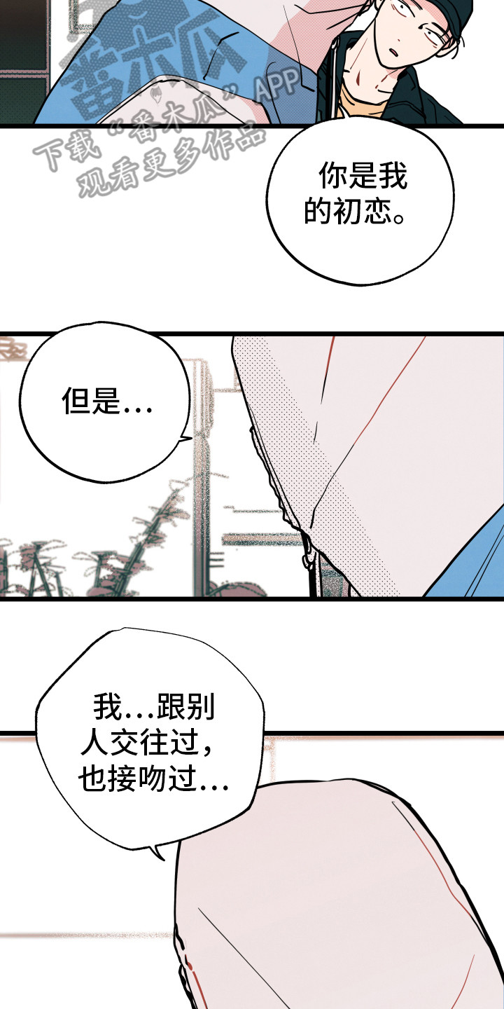第9章：心意1