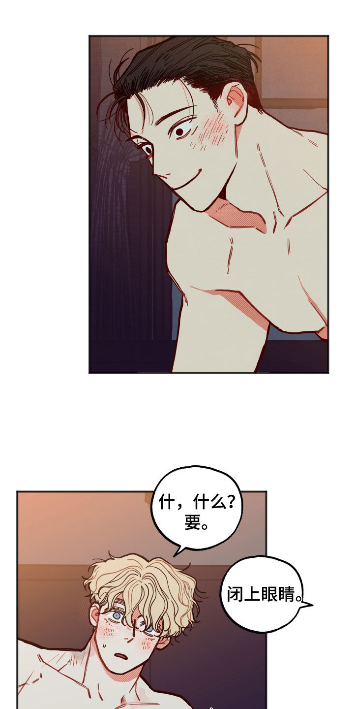 第32章：【第二季】表情管理9