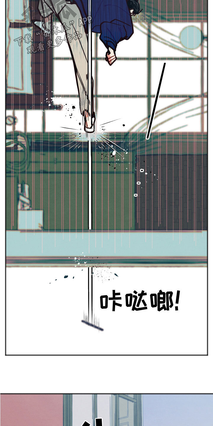第26章：【第二季】愤怒20