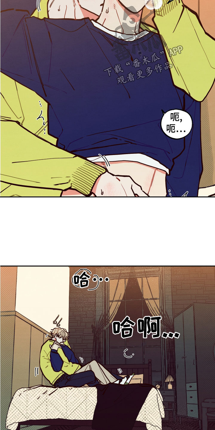 第30章：【第二季】现在知道了7