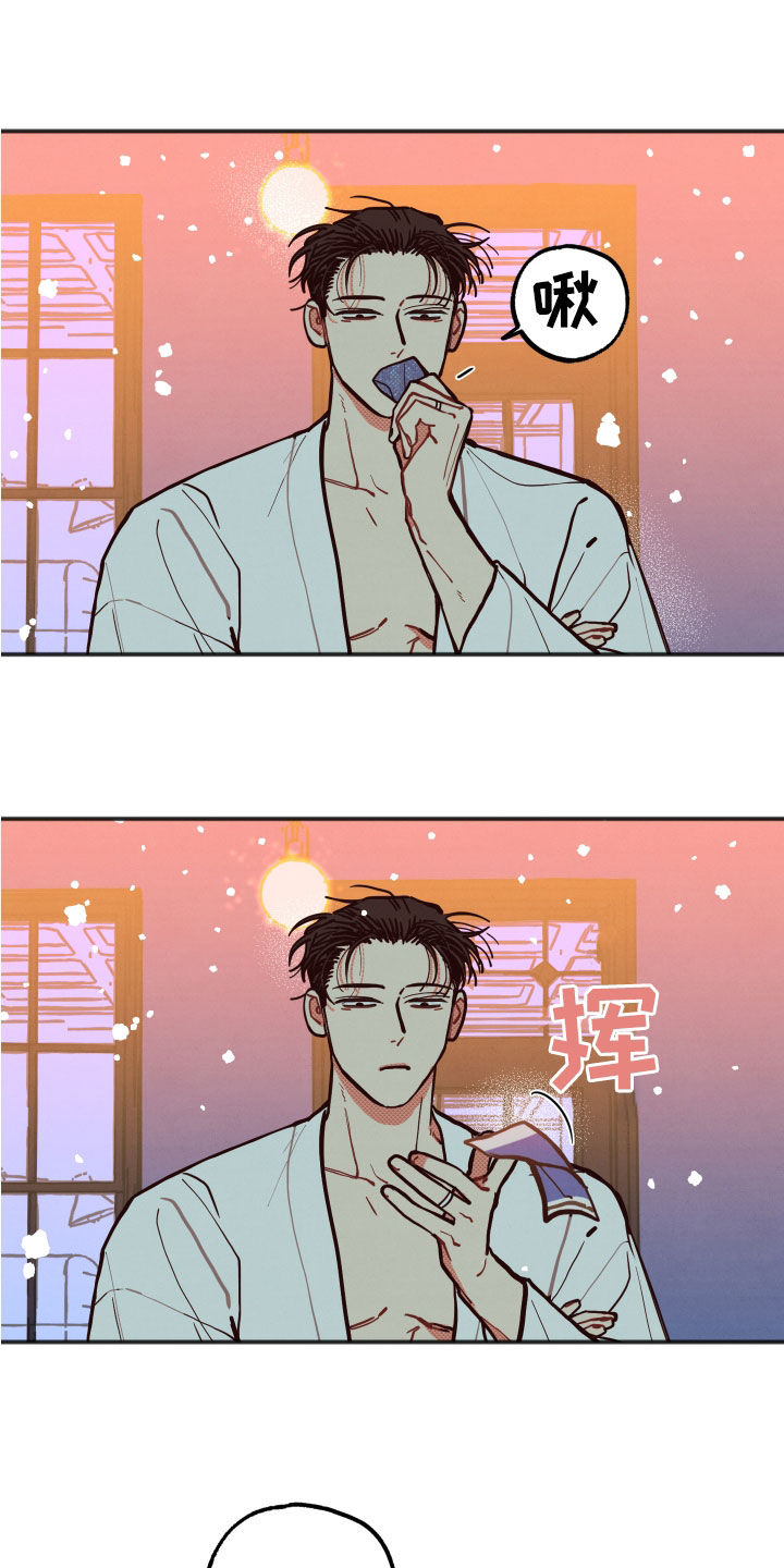 第34章：【第二季】有求必应14