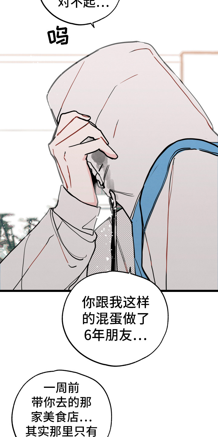 第9章：心意4
