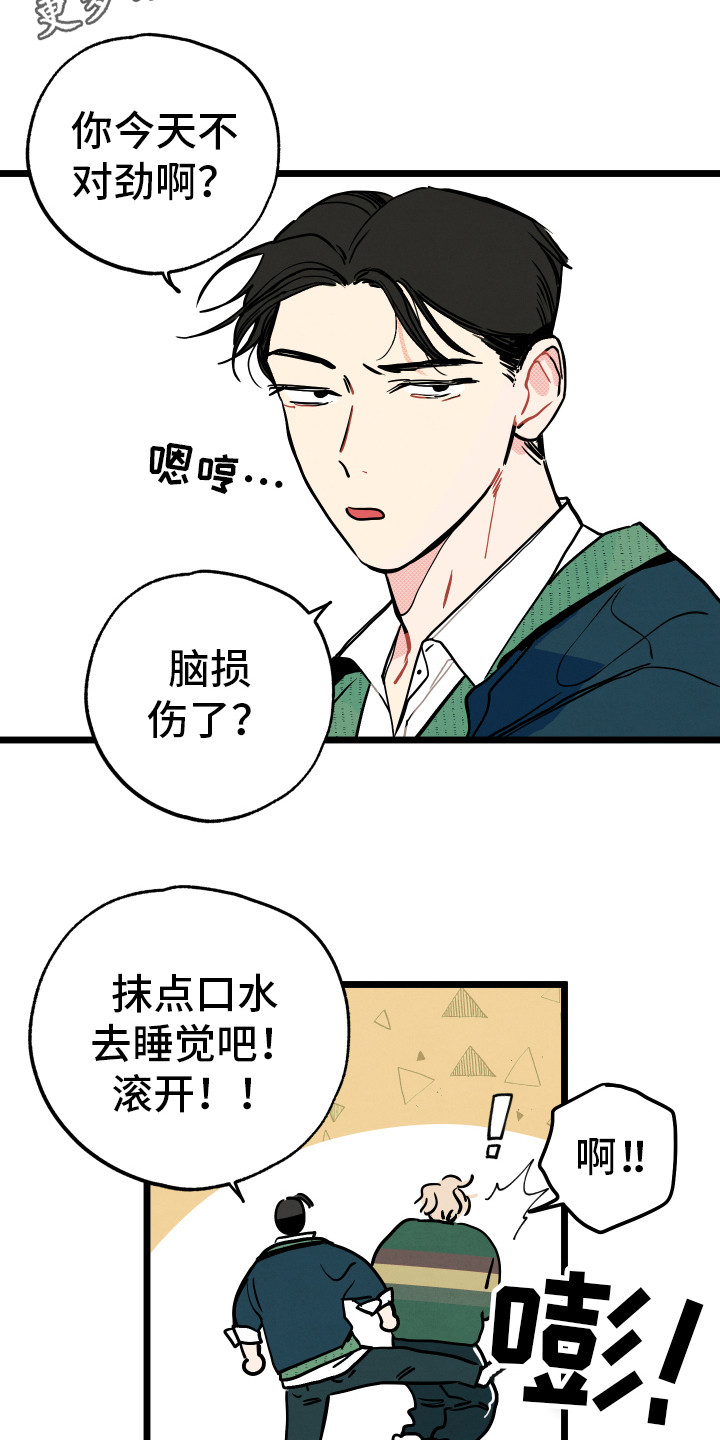 第4章：胡思乱想4