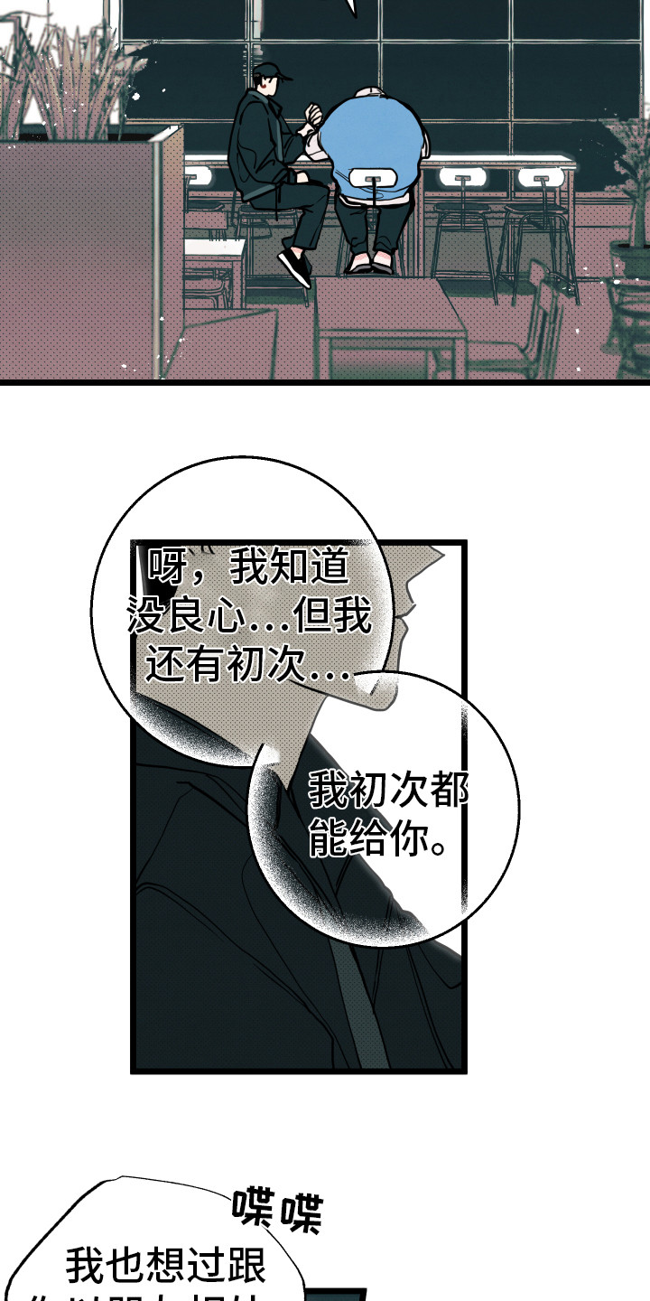第9章：心意9