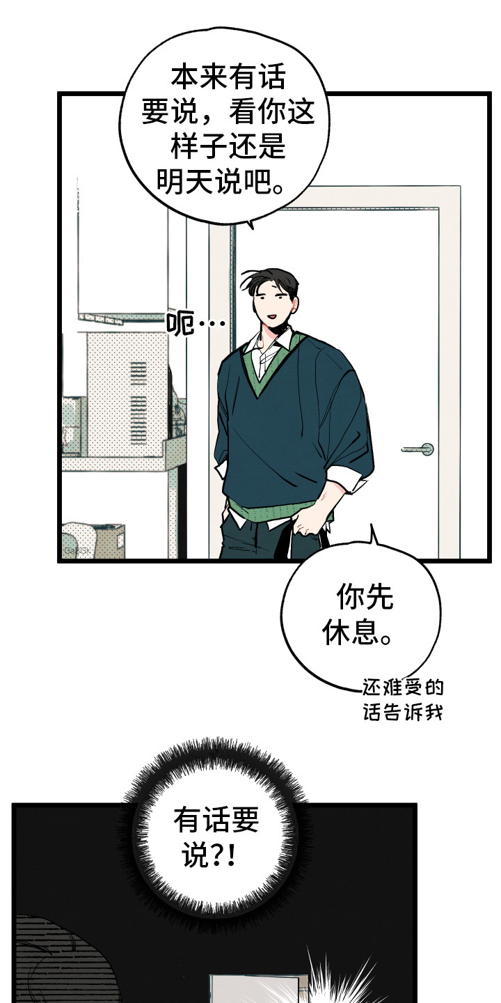 第4章：胡思乱想0