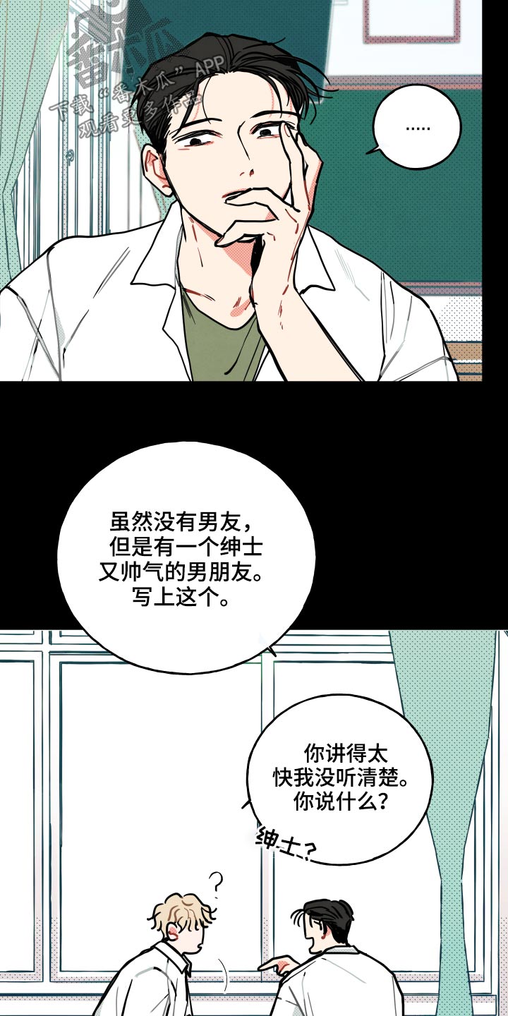 第15章：【番外】对战2