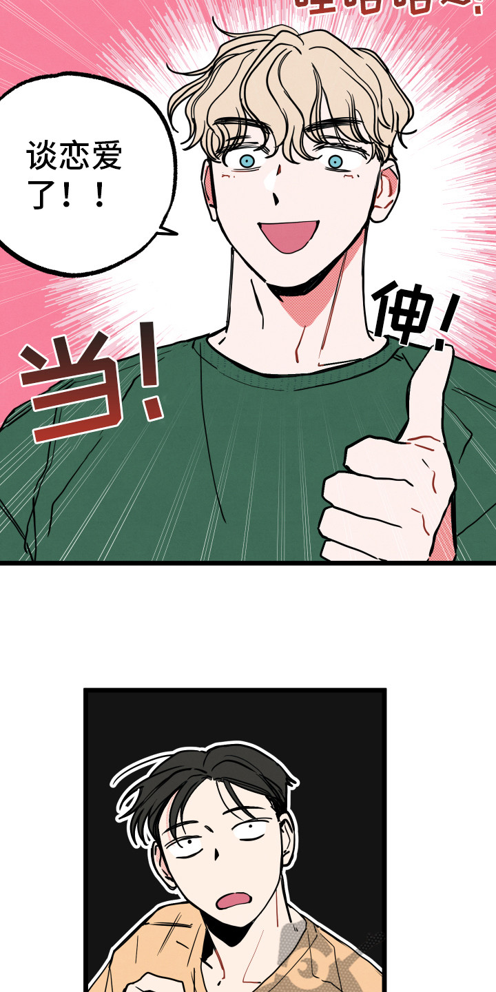 第6章：说胡话11