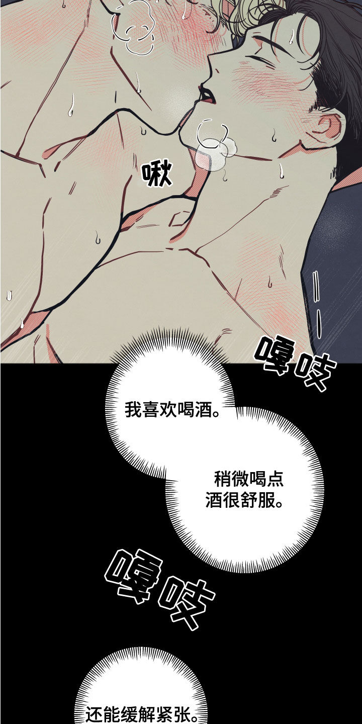 第24章：【第二季】忍受5