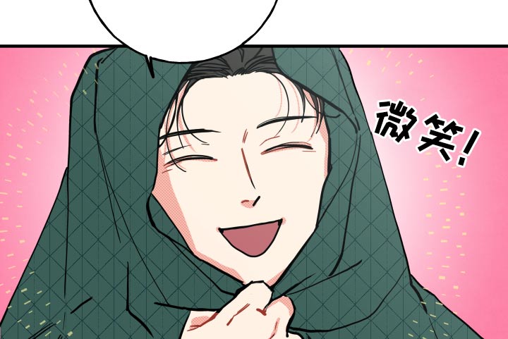 第16章：【番外】项链8