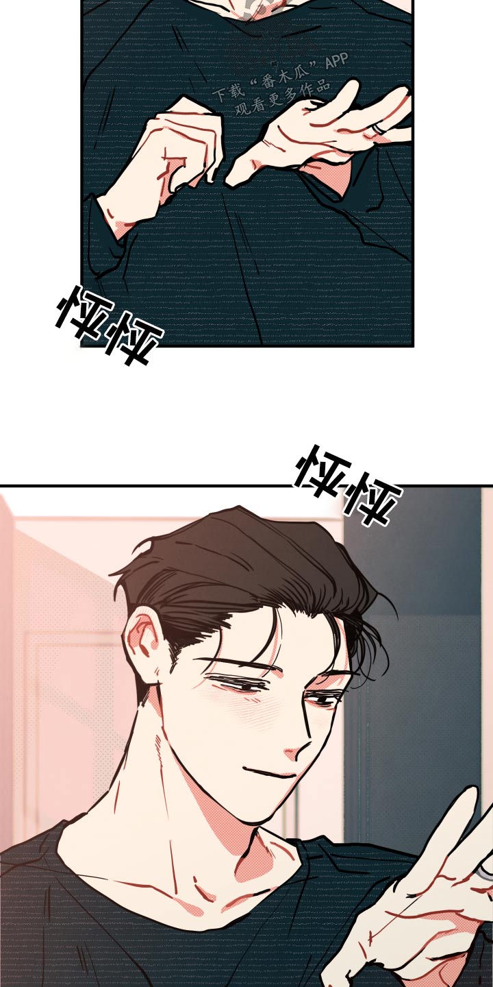 第19章：【番外】戒指11