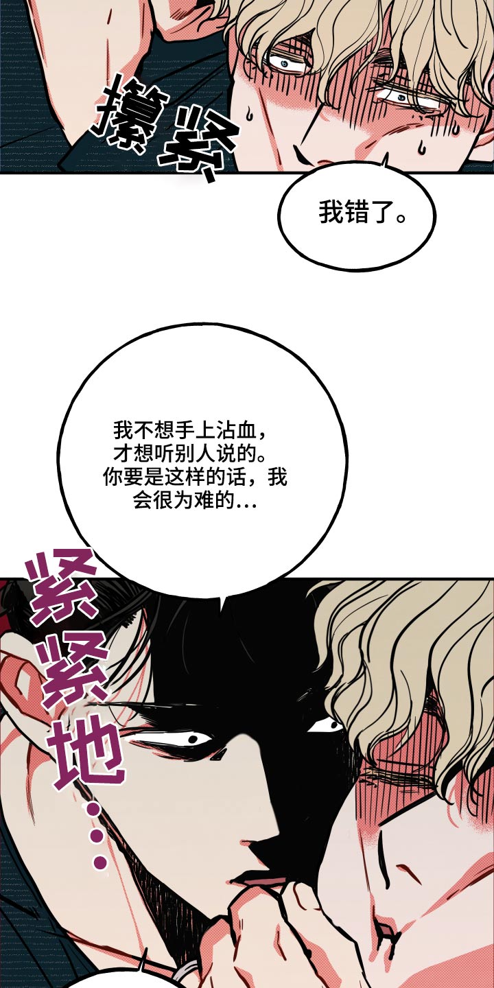 第22章：【番外】我的恋人11