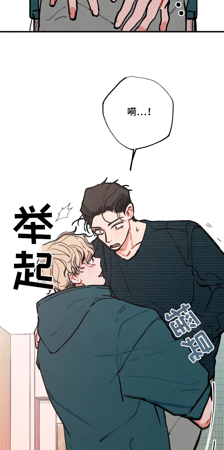 第20章：【番外】意义2