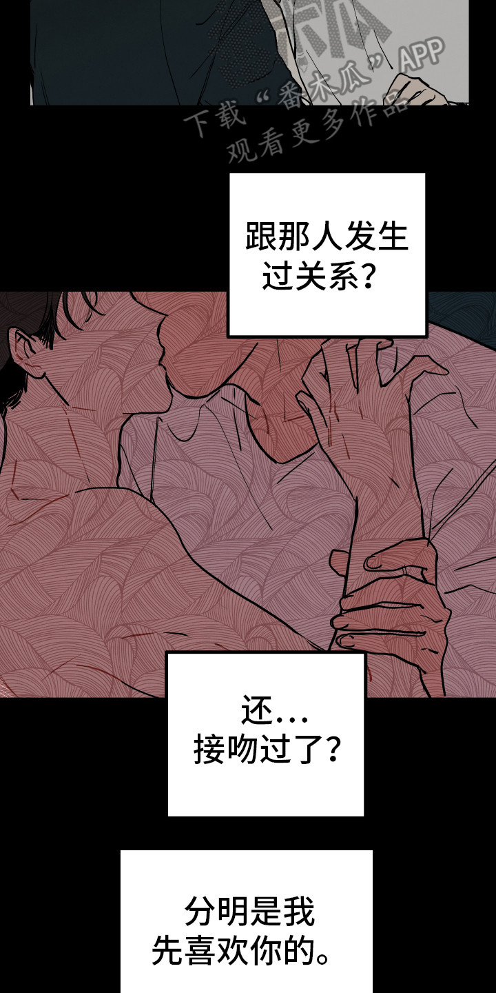 第4章：胡思乱想16