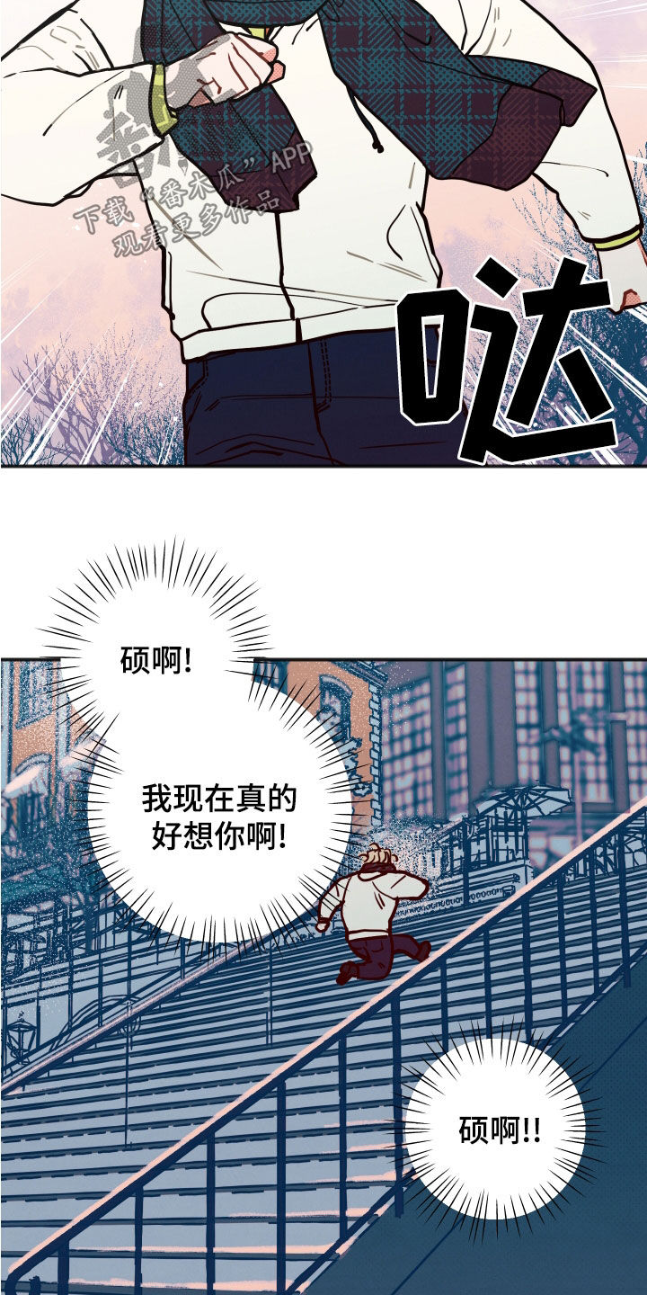 第27章：【第二季】闭门羹18