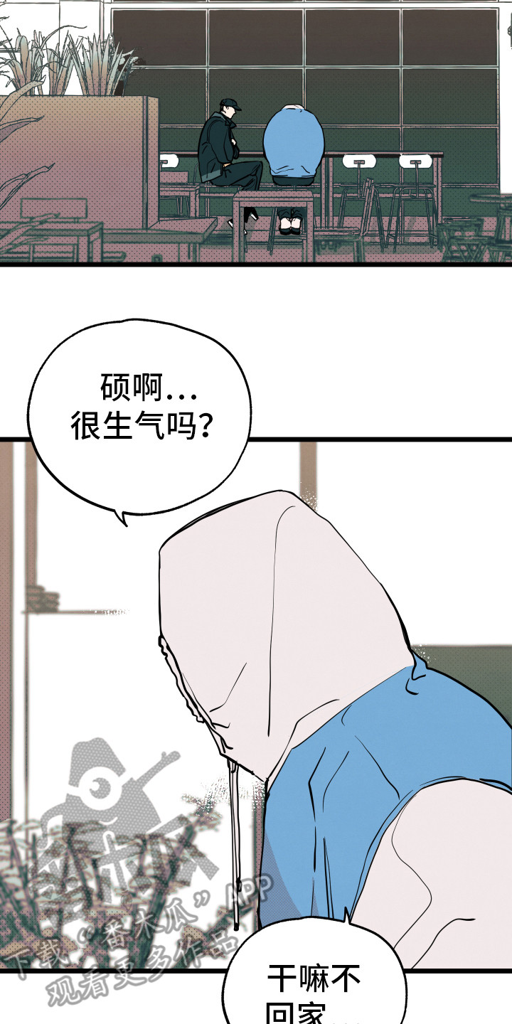 第8章：解释9