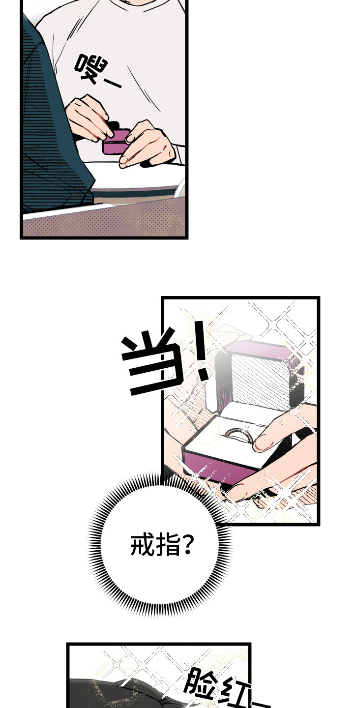 第3章：郁闷3