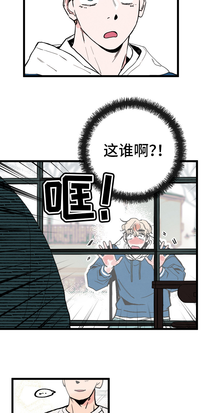 第3章：郁闷2