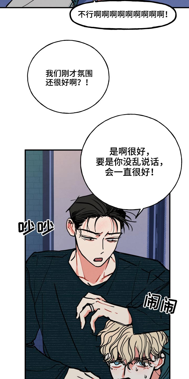 第22章：【番外】我的恋人1