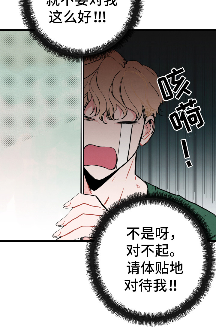 第3章：郁闷15