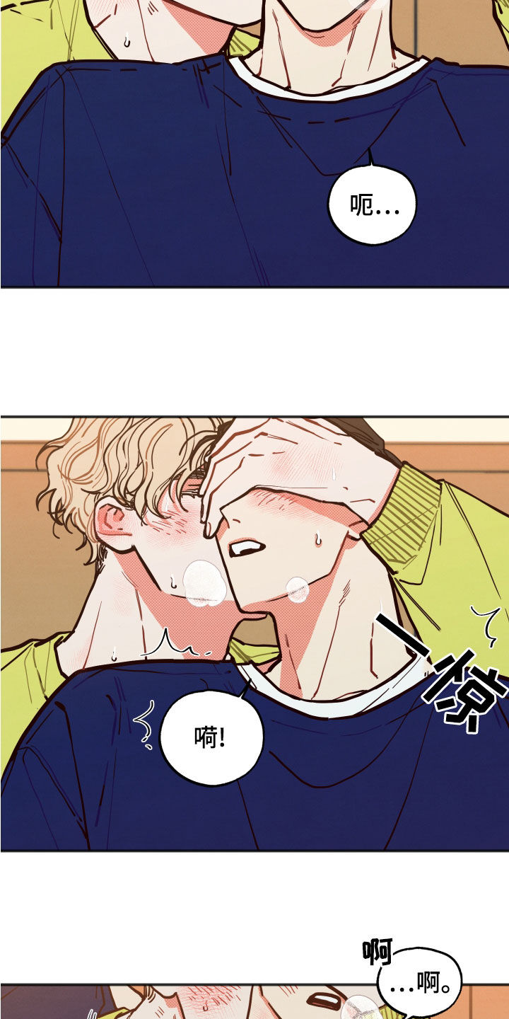 第30章：【第二季】现在知道了6