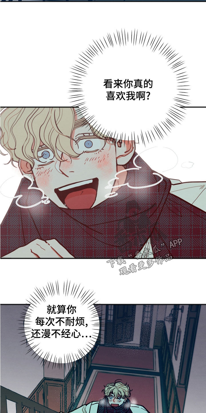 第27章：【第二季】闭门羹19