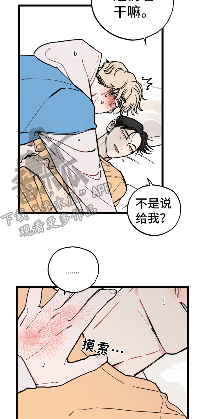 第10章：别愣着1