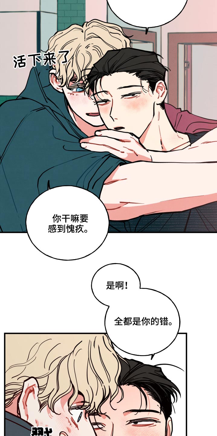 第19章：【番外】戒指18