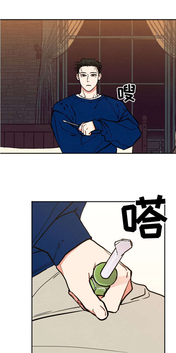 第28章：【第二季】精神控制8