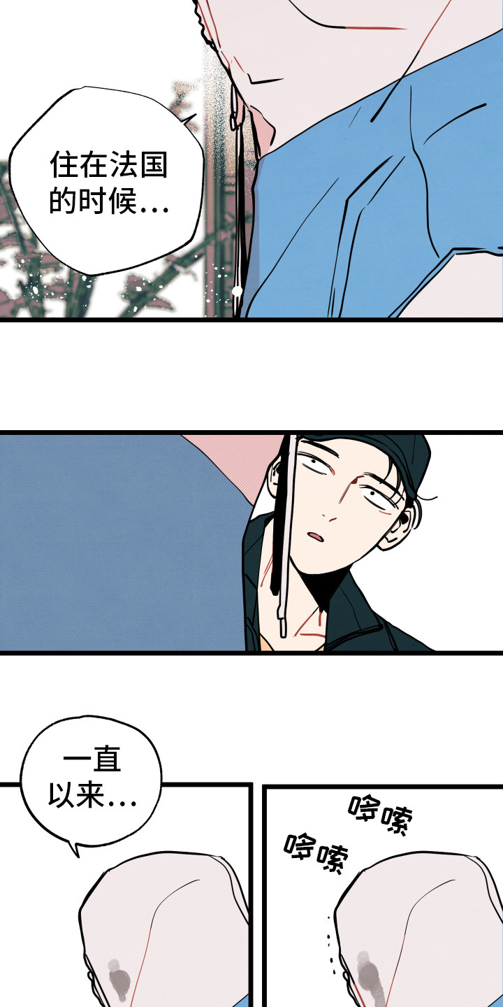 第9章：心意2