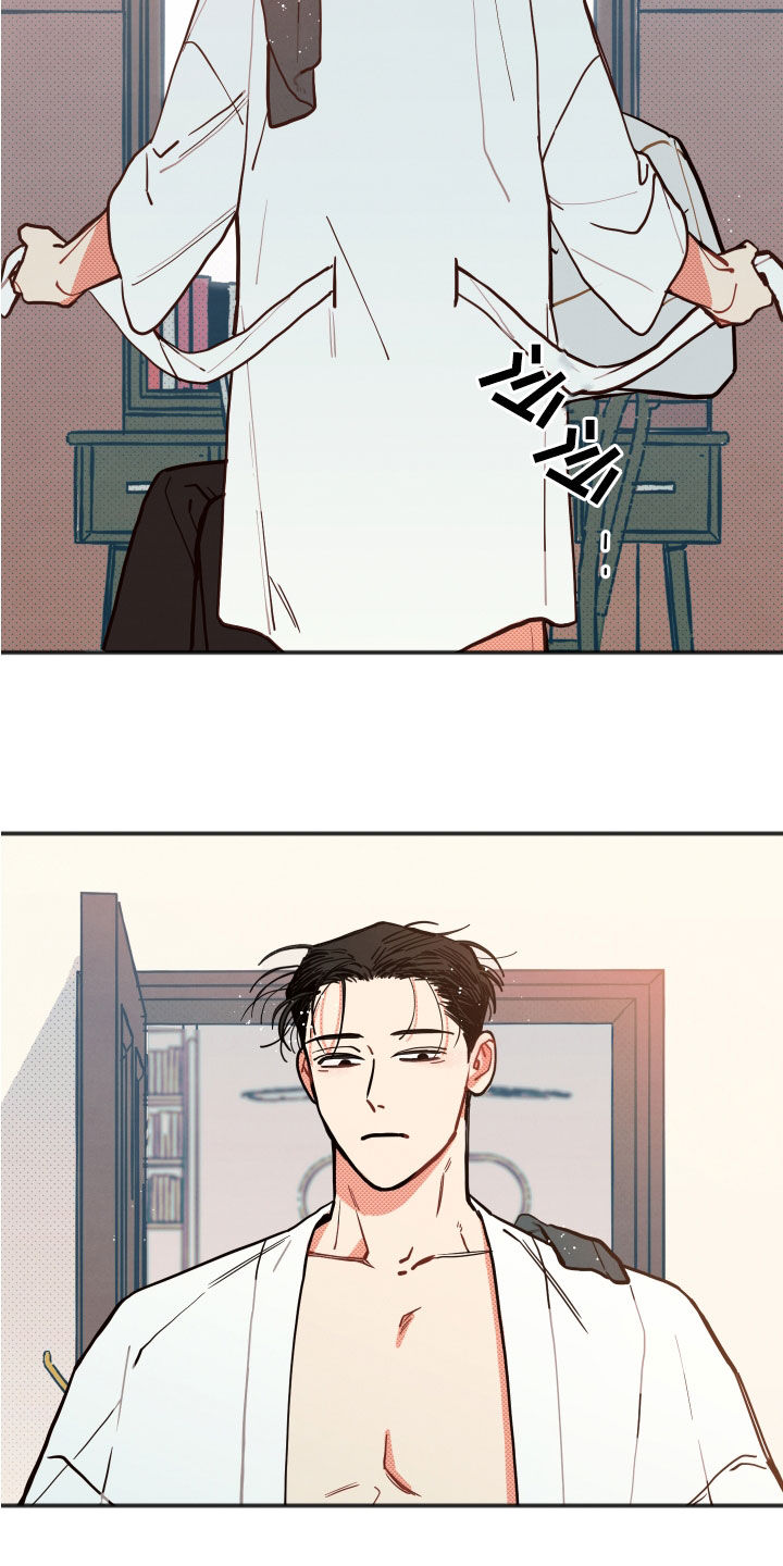 第33章：【第二季】幸福指数6