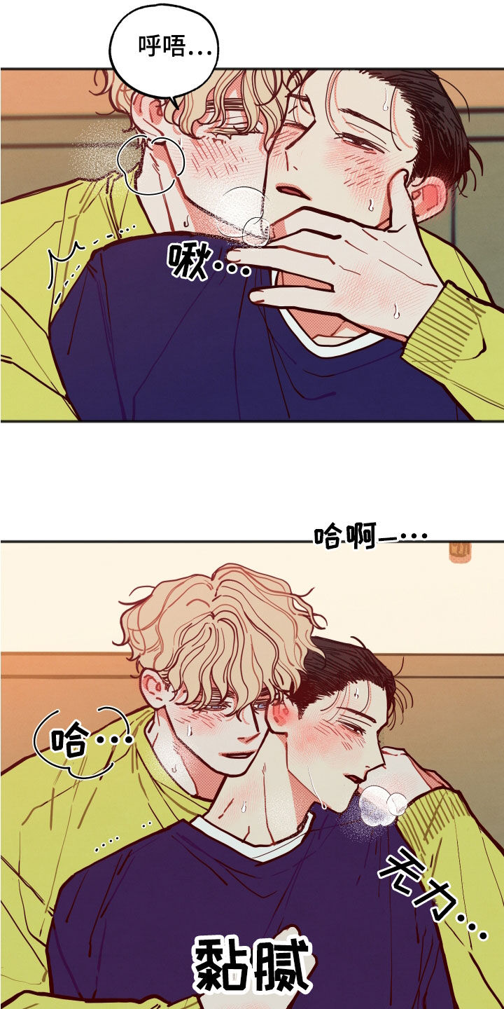 第30章：【第二季】现在知道了17