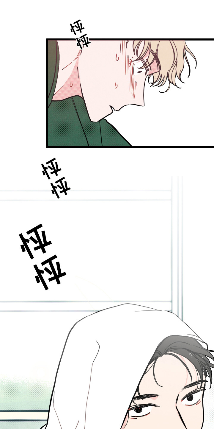 第5章：慌乱10