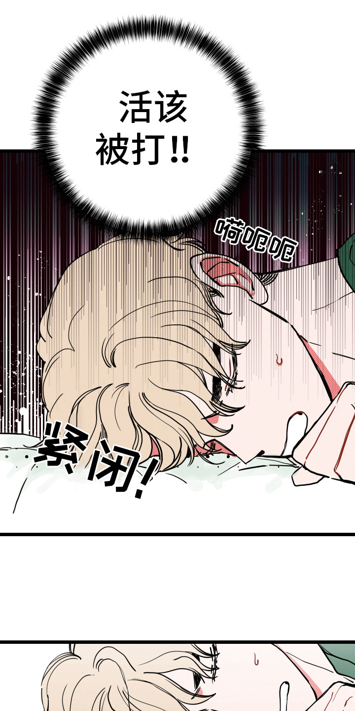 第8章：解释2