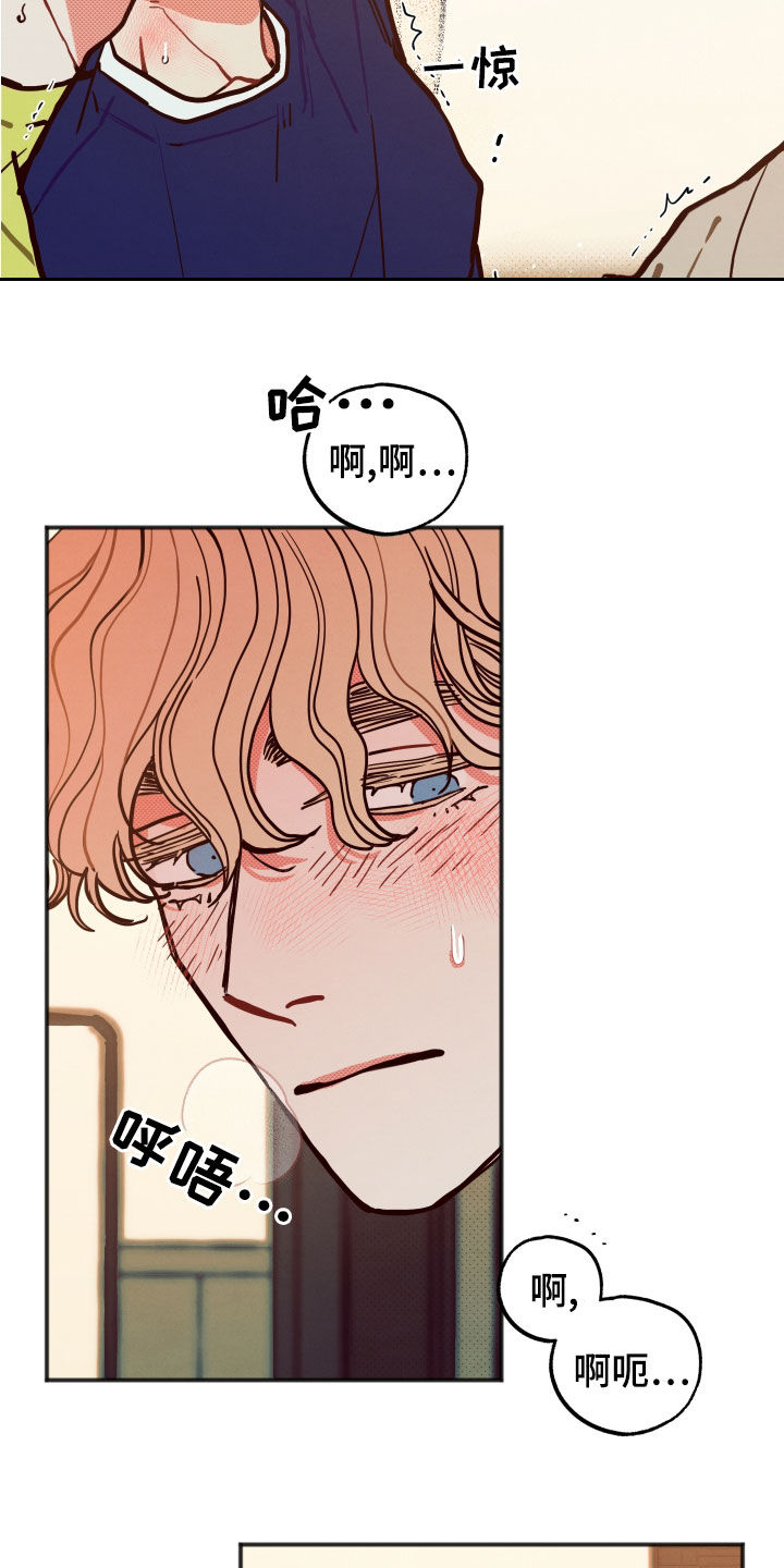 第30章：【第二季】现在知道了9