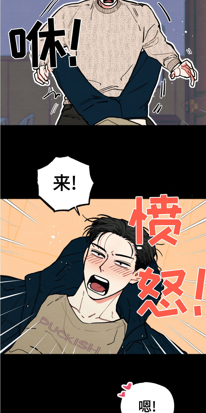 第24章：【第二季】忍受1
