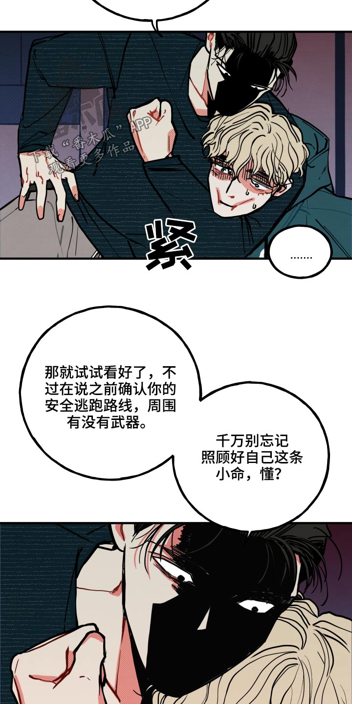 第22章：【番外】我的恋人10