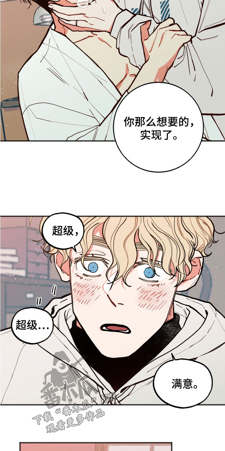 第34章：【第二季】有求必应4